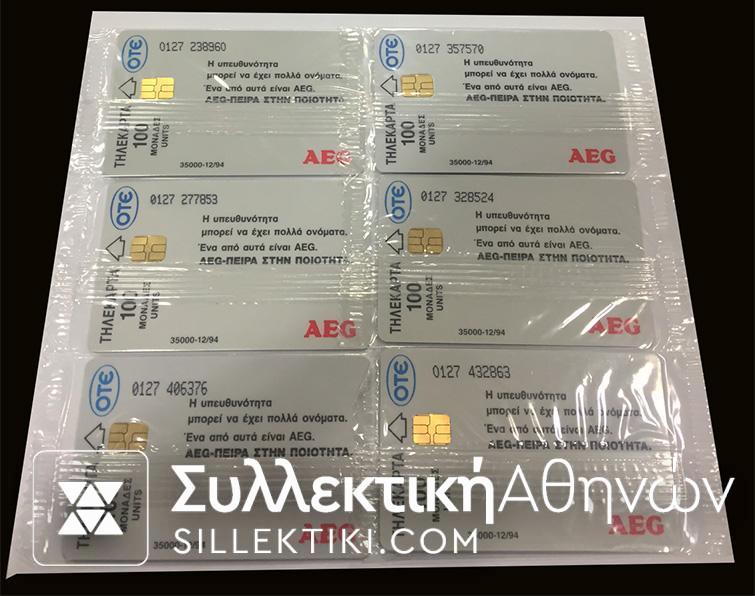 Set of 6 AEG cards sealed 12/1994